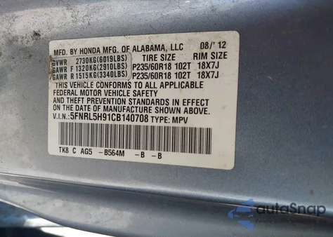 2012 Honda Odyssey Touring/Touring Elite из США, поврежденный, VIN 5FNRL5H91CB140708